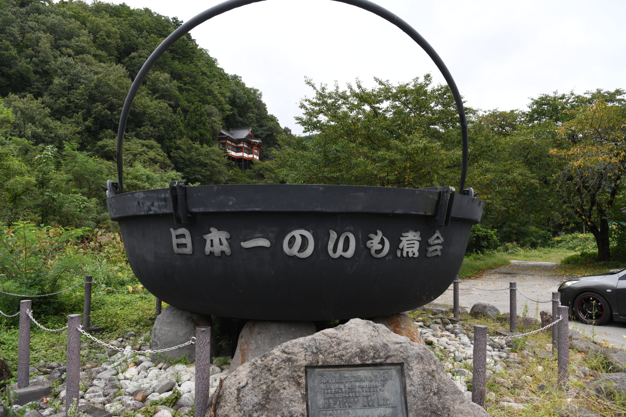初代なべ太郎の碑