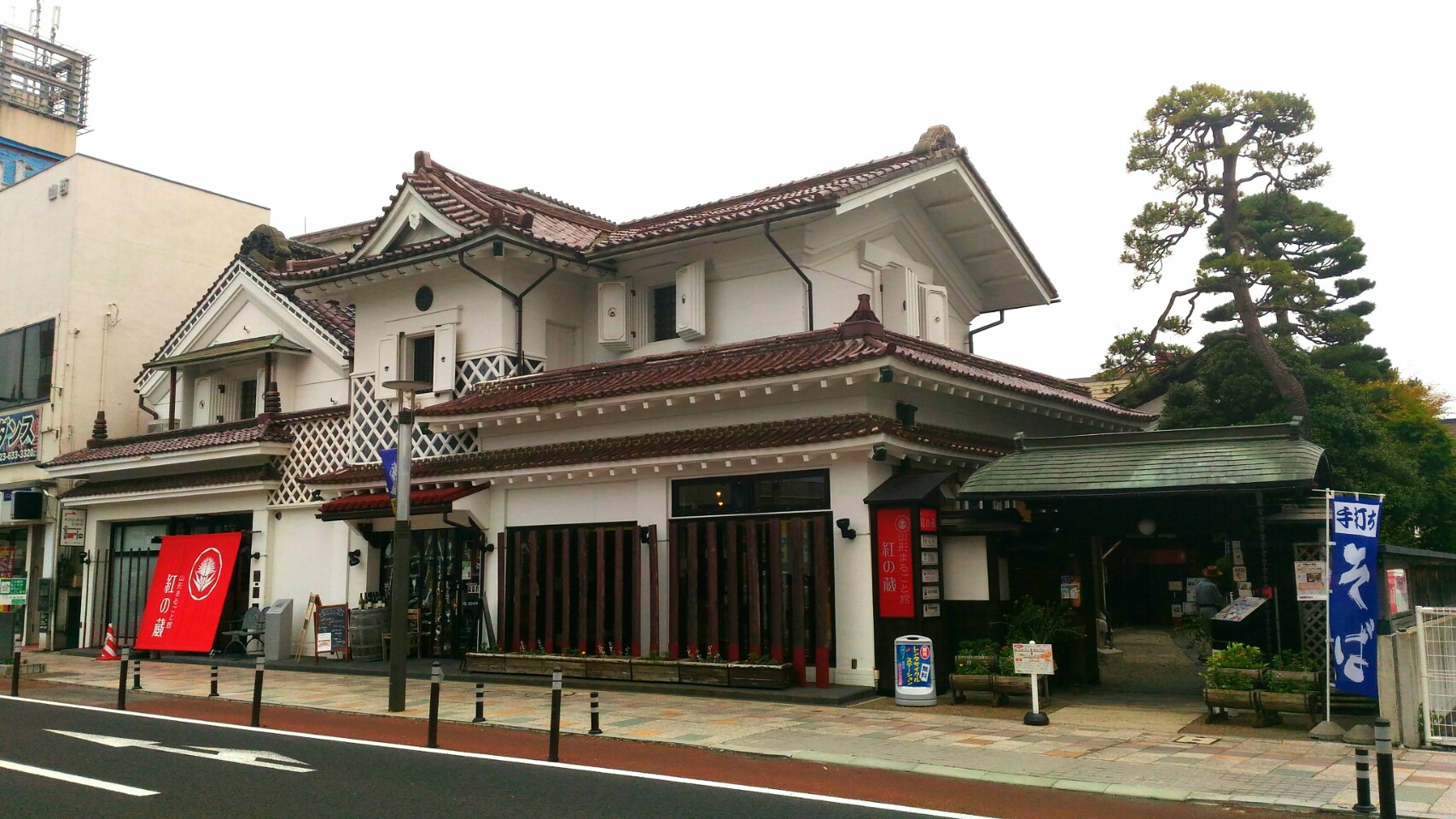 Yamagata Marugotokan Beni-no-Kura