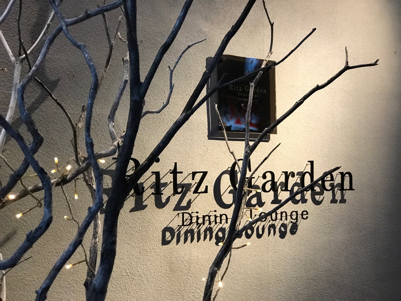 Ritz Garden Dining Lounge