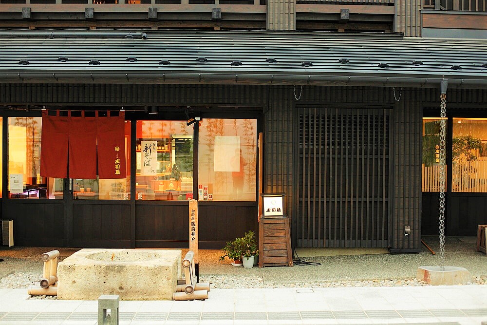 Soba Shop Shojiya (Nanokamachi Gotenzeki)