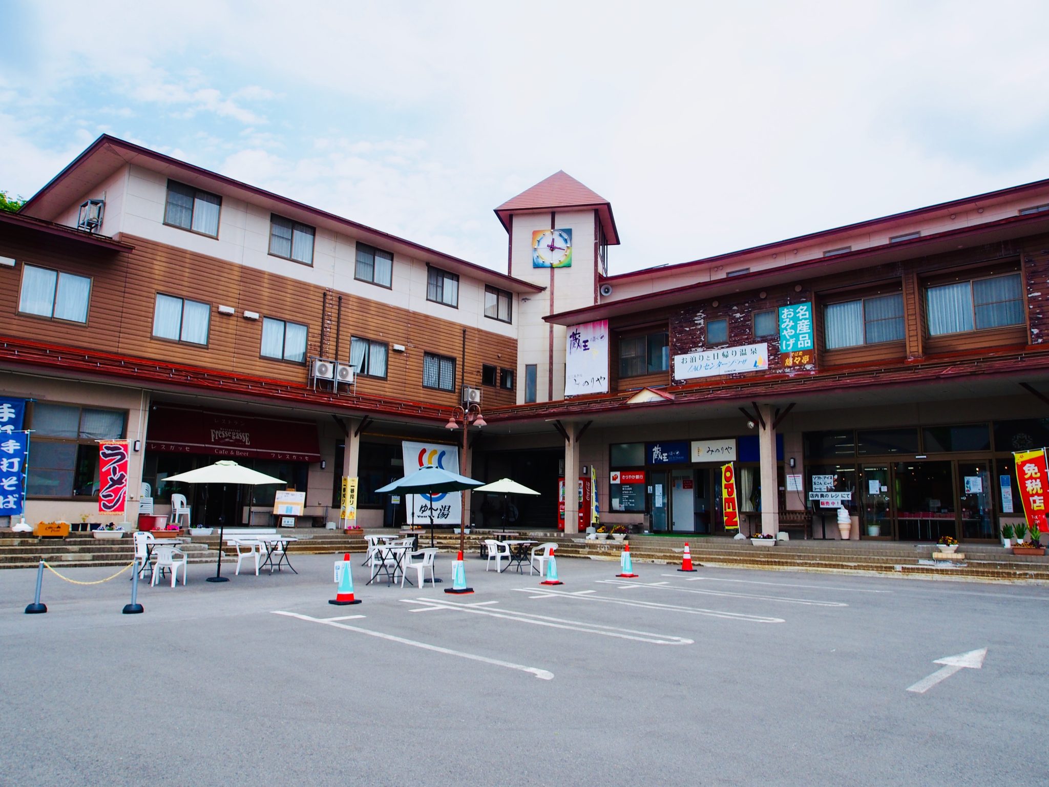 [Feature] Day-trip Hot Springs at Zao Onsen! ZAO Center Plaza Yu-Yu