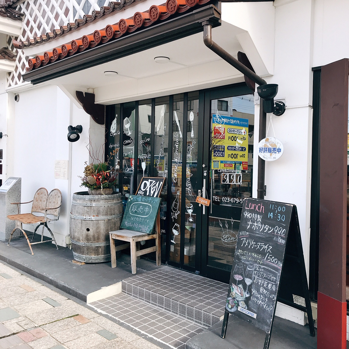 Café & Dining 990 (Beni-no-Kura)