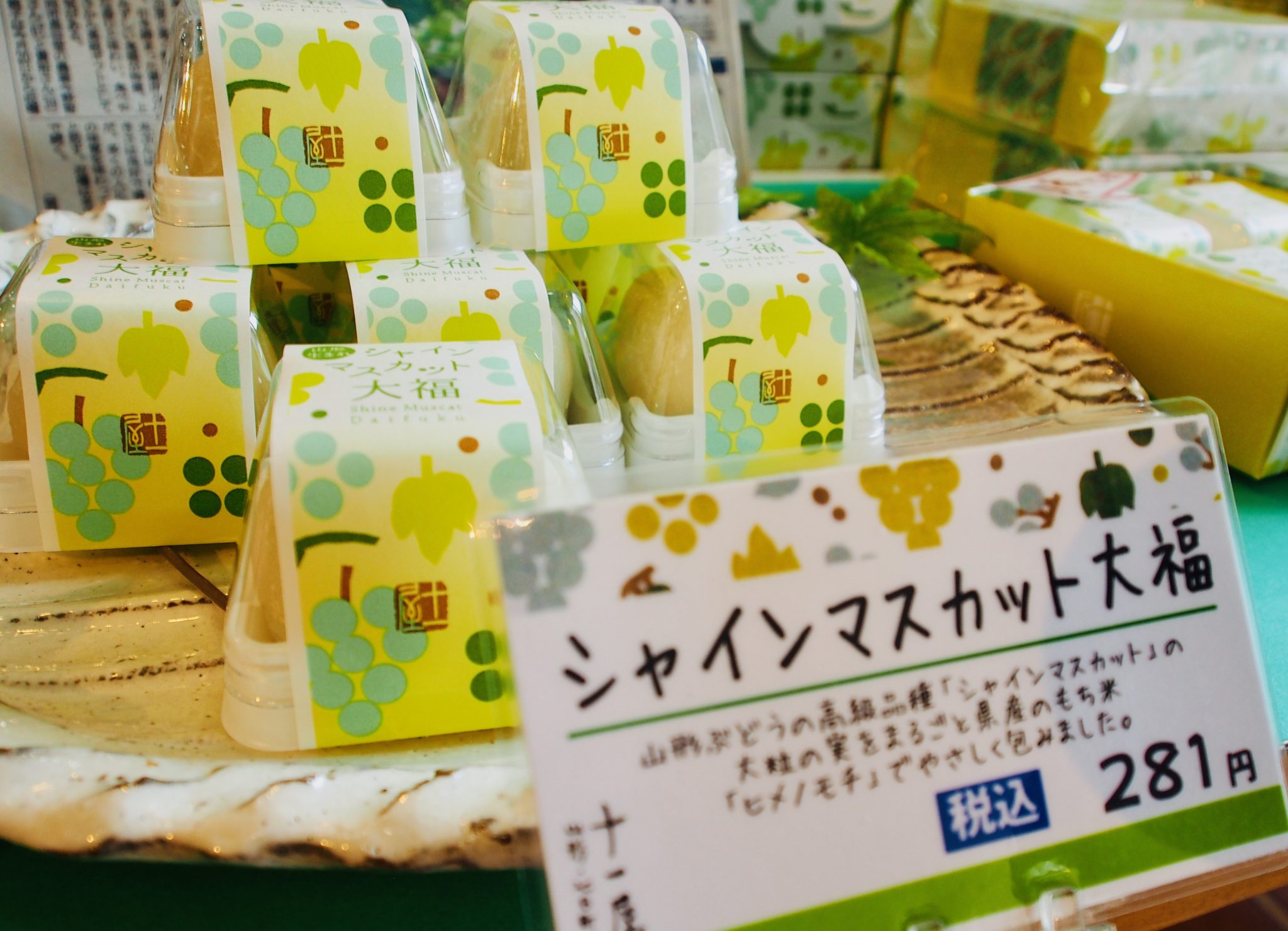 [Feature] Shine Muscat Sweets & Parfait! Confectionery Juichiya