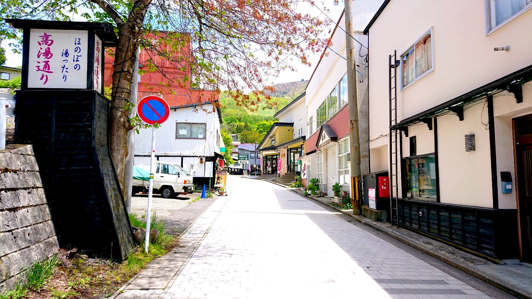 Takayu-dori street