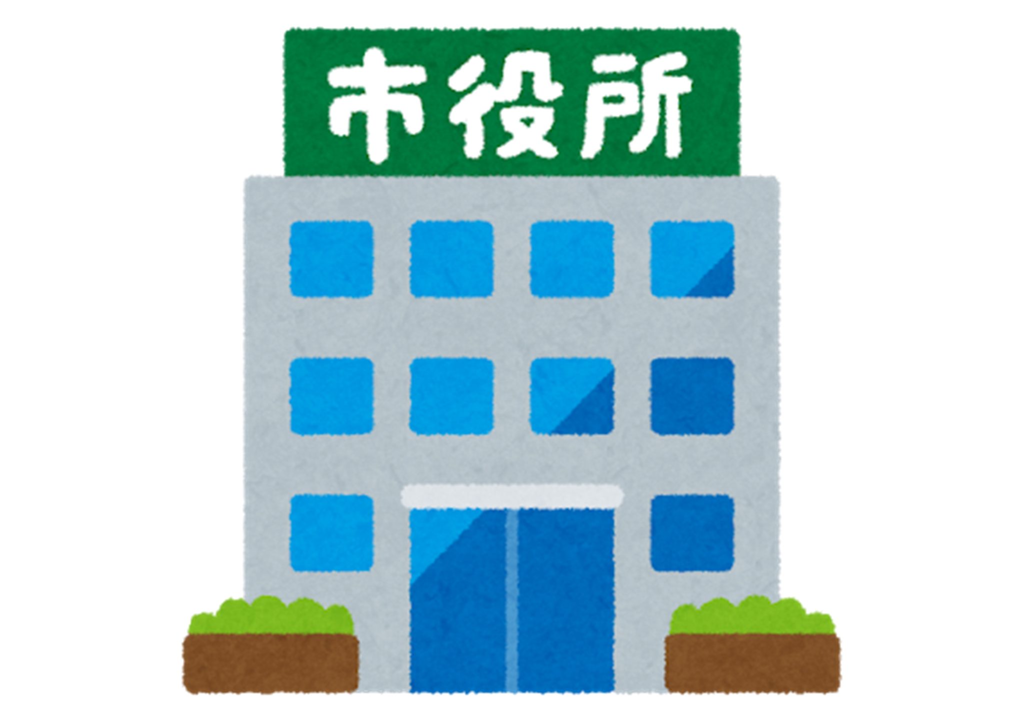 まとめ 21年 山形県の週末イベント情報 1月9日 土 1月11日 月 Visit Yamagata