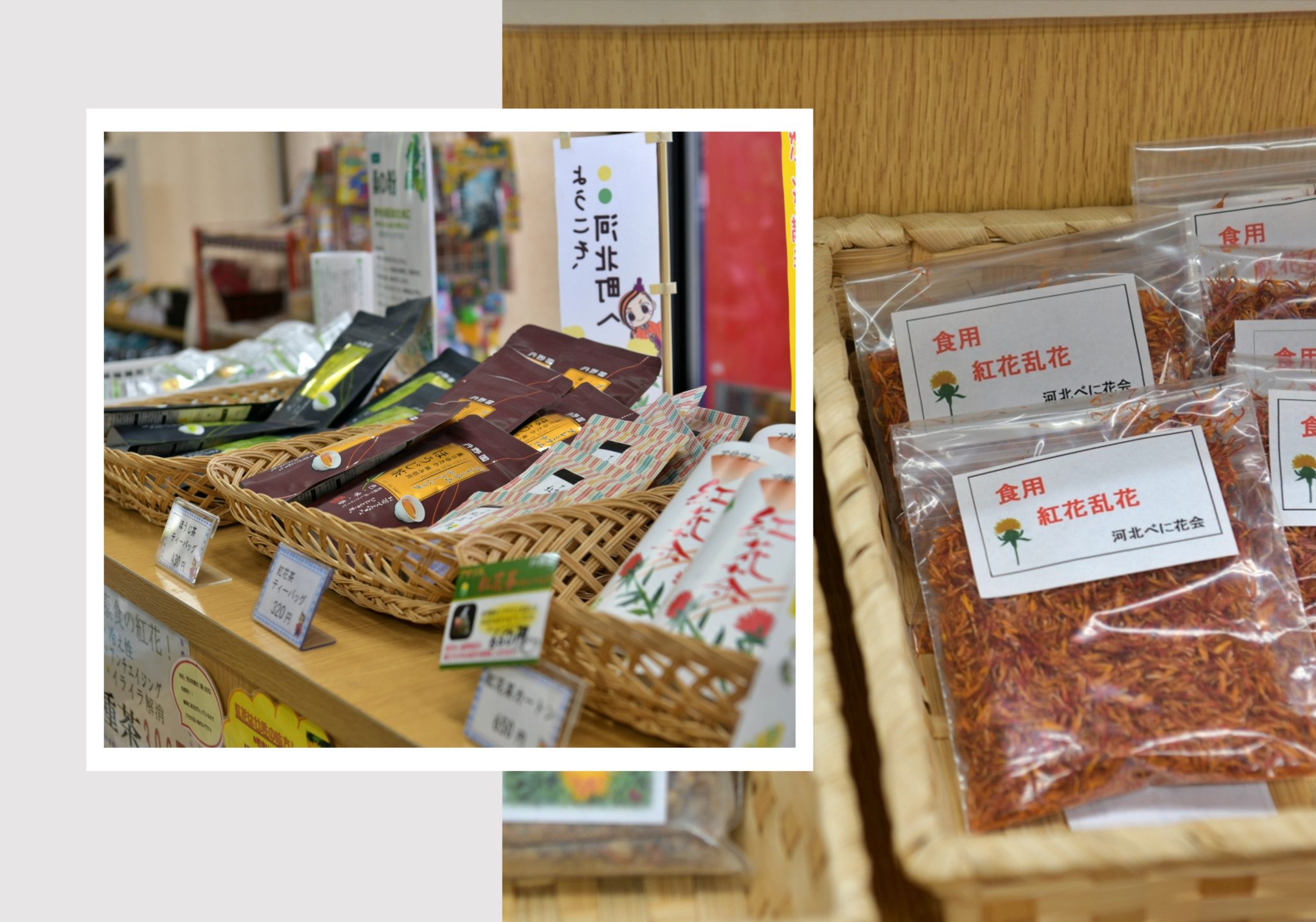 特集記事 山形県 河北町で紅花染め体験 女性を虜にした 伝統の色を染める Visit Yamagata