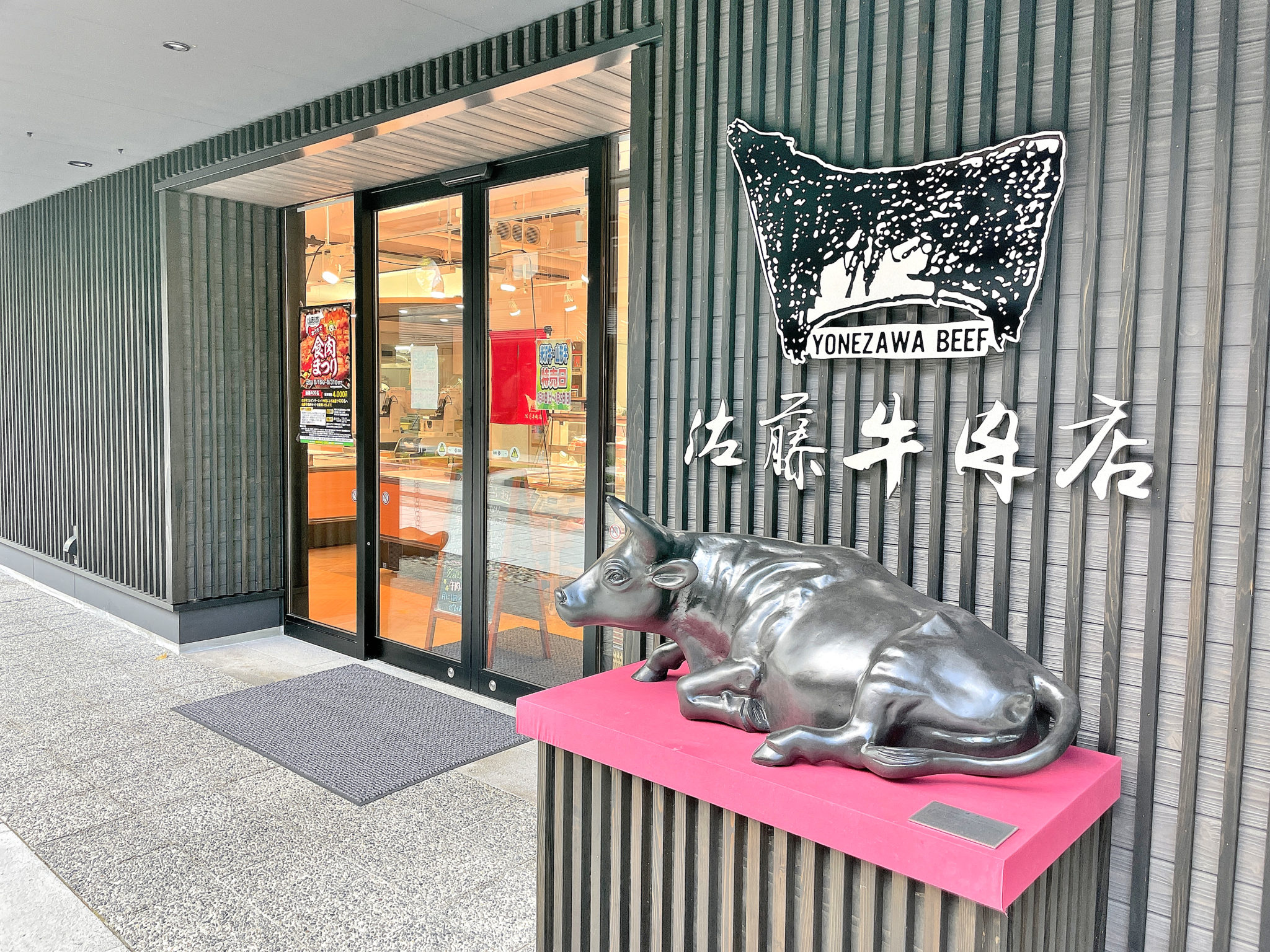 【特集記事】七日町ルルタス「佐藤牛肉店」｜話題のニュースポットに人気店が出店です！
