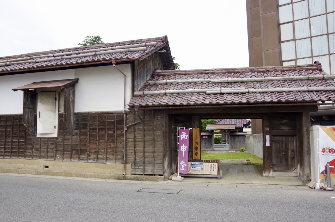 Heishindo, the former residence of the Kazama family