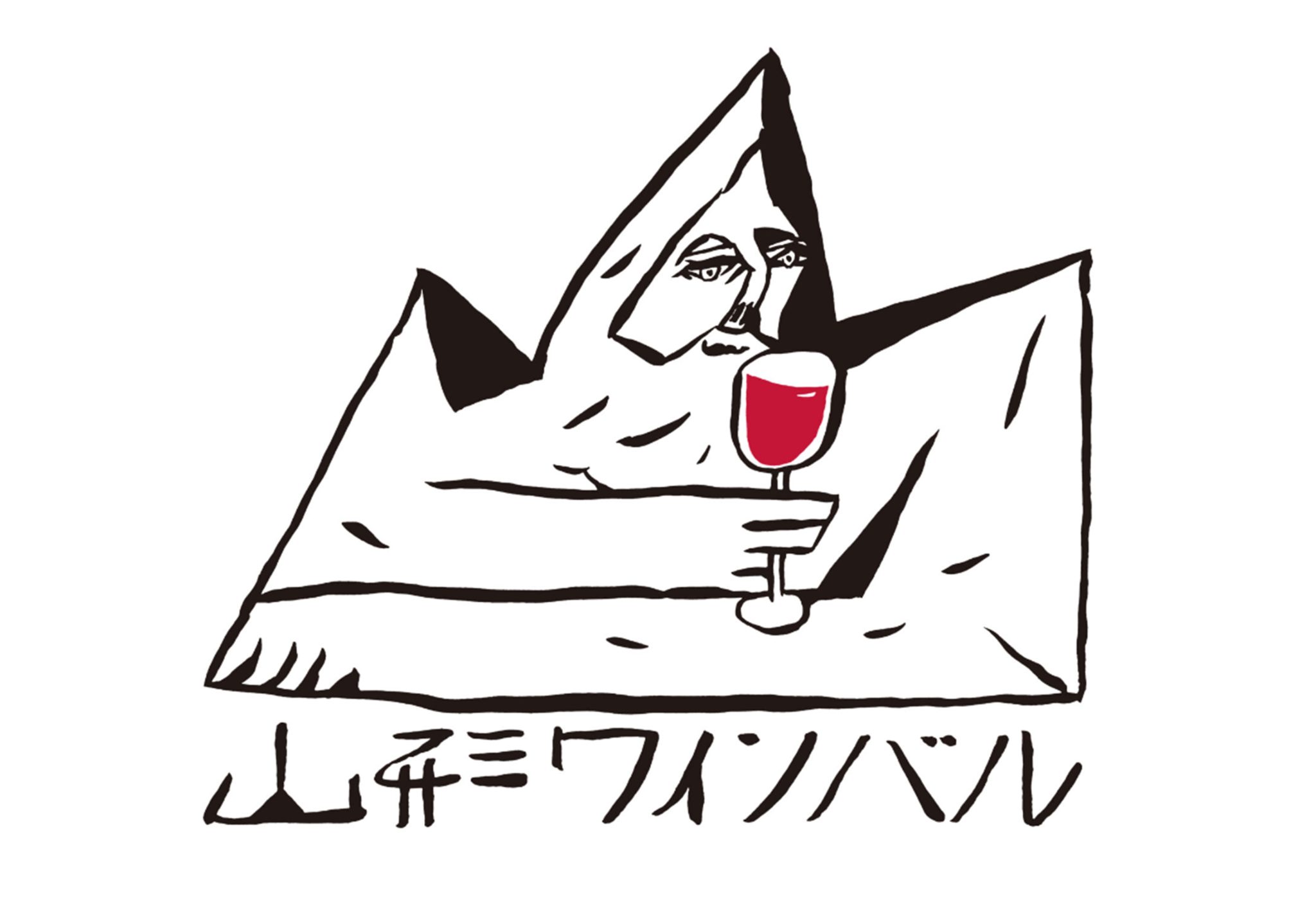 Yamagata Wine Bar 2022