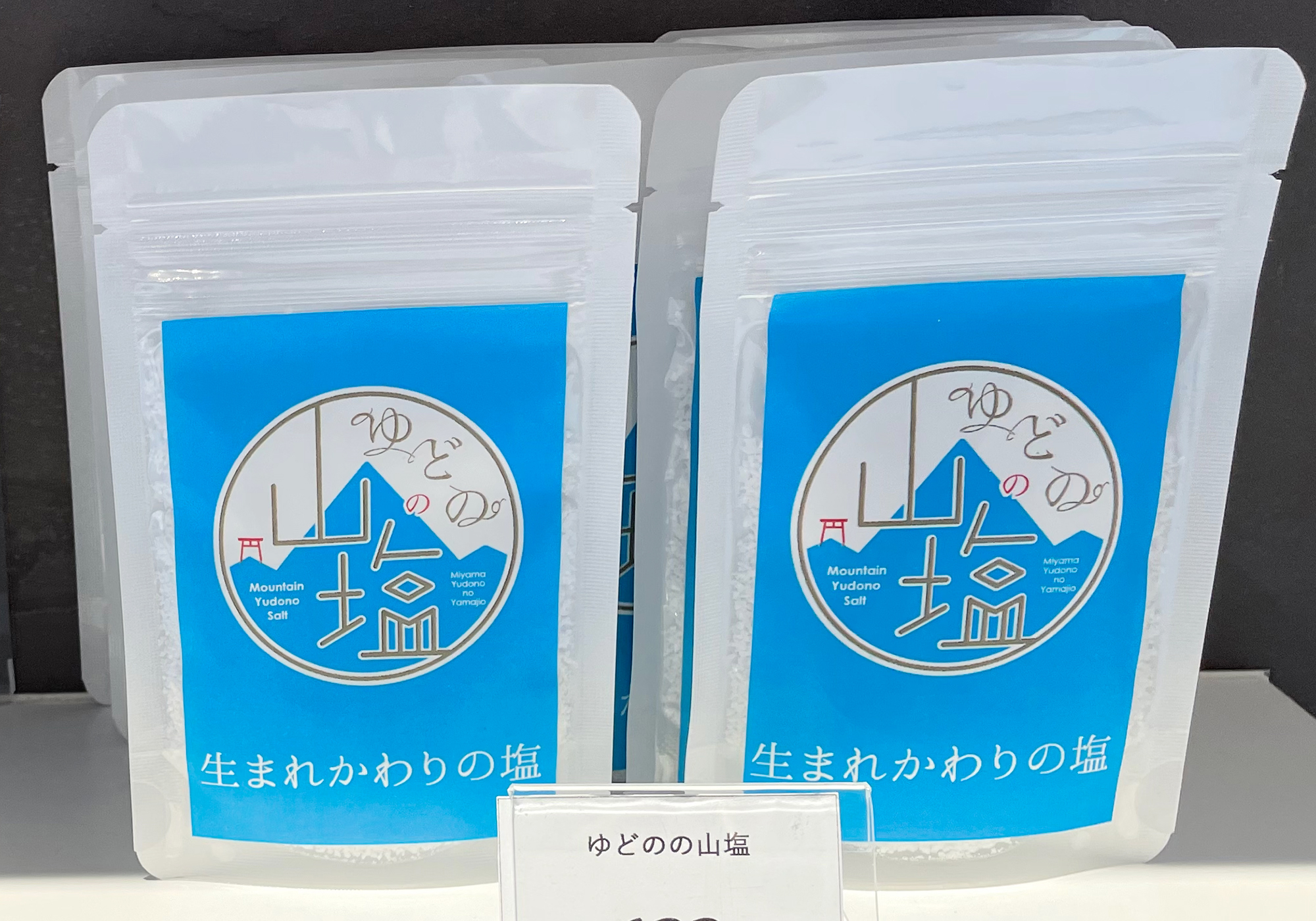 Yudono mountain salt