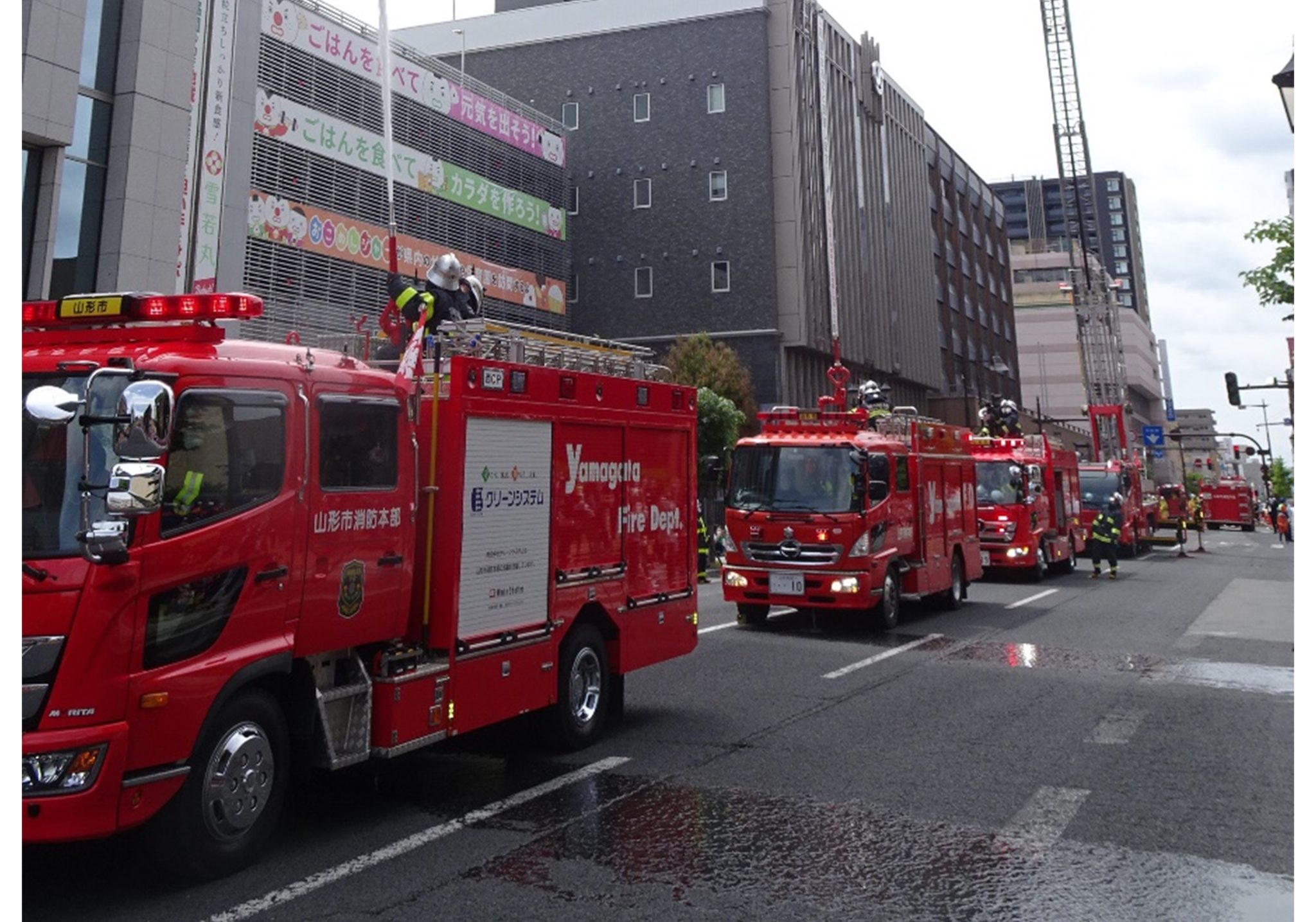 Yamagata City Spring Fire Drill
