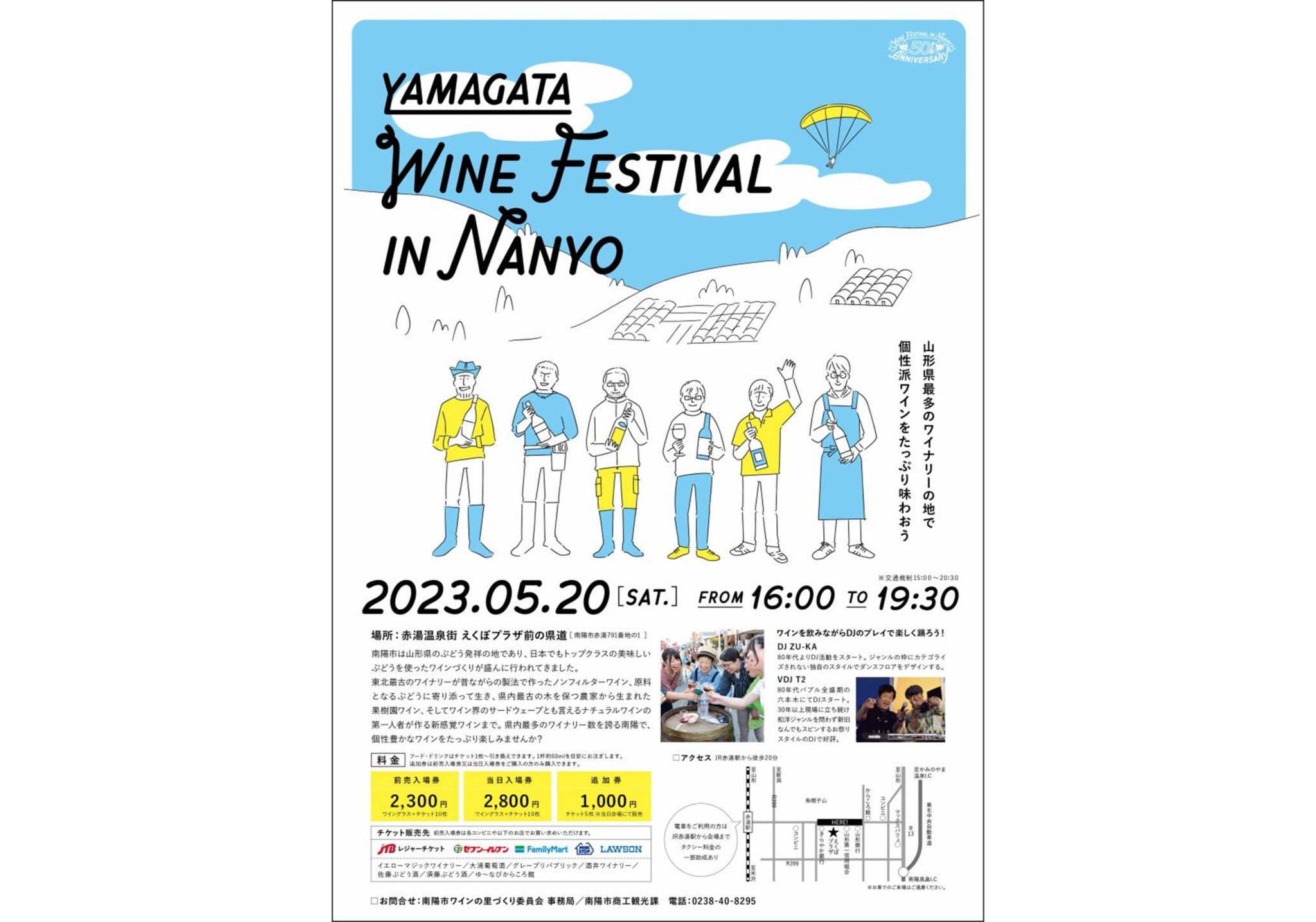 Wine Festival in Nanyo