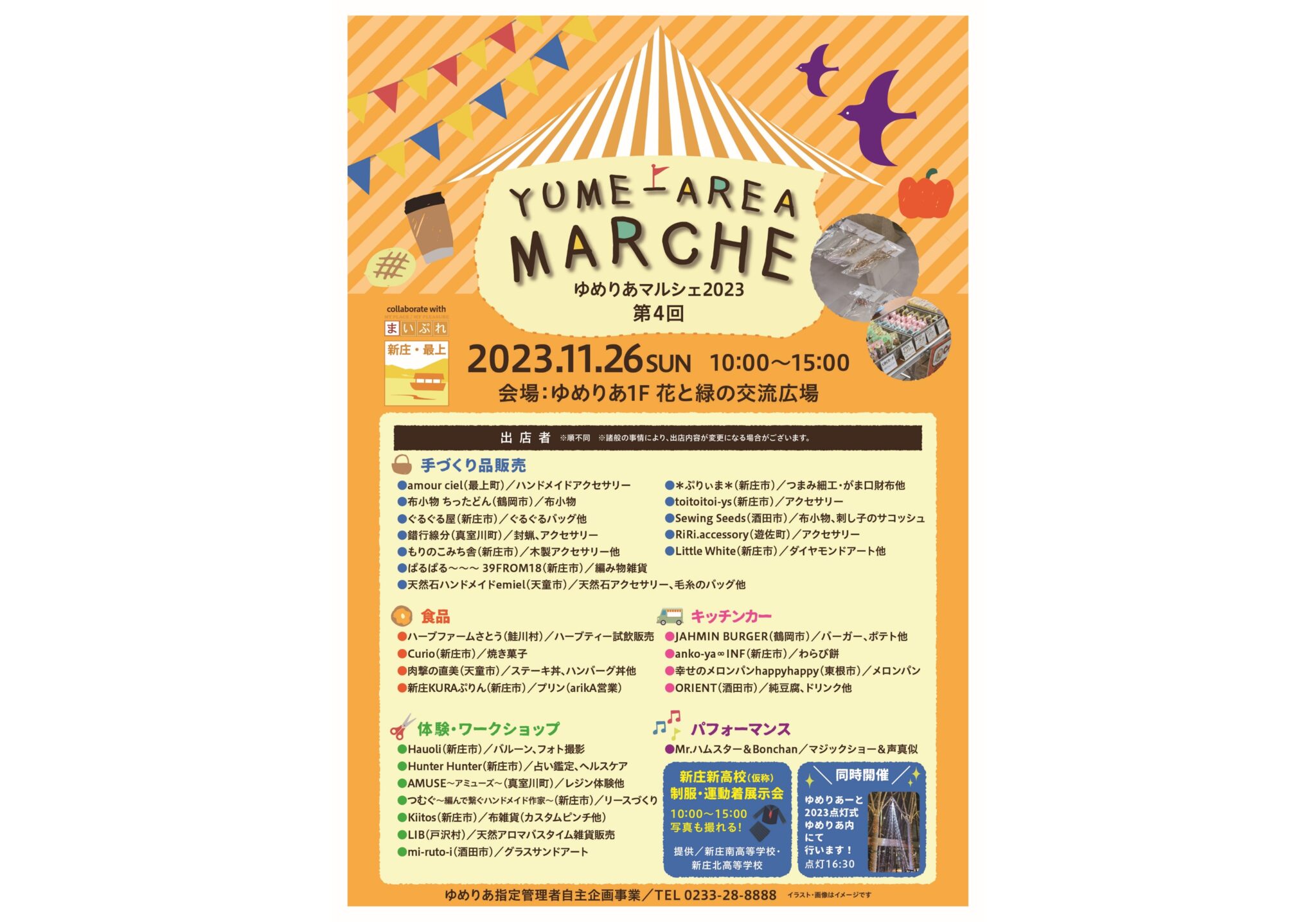 Yume Area Market 2023