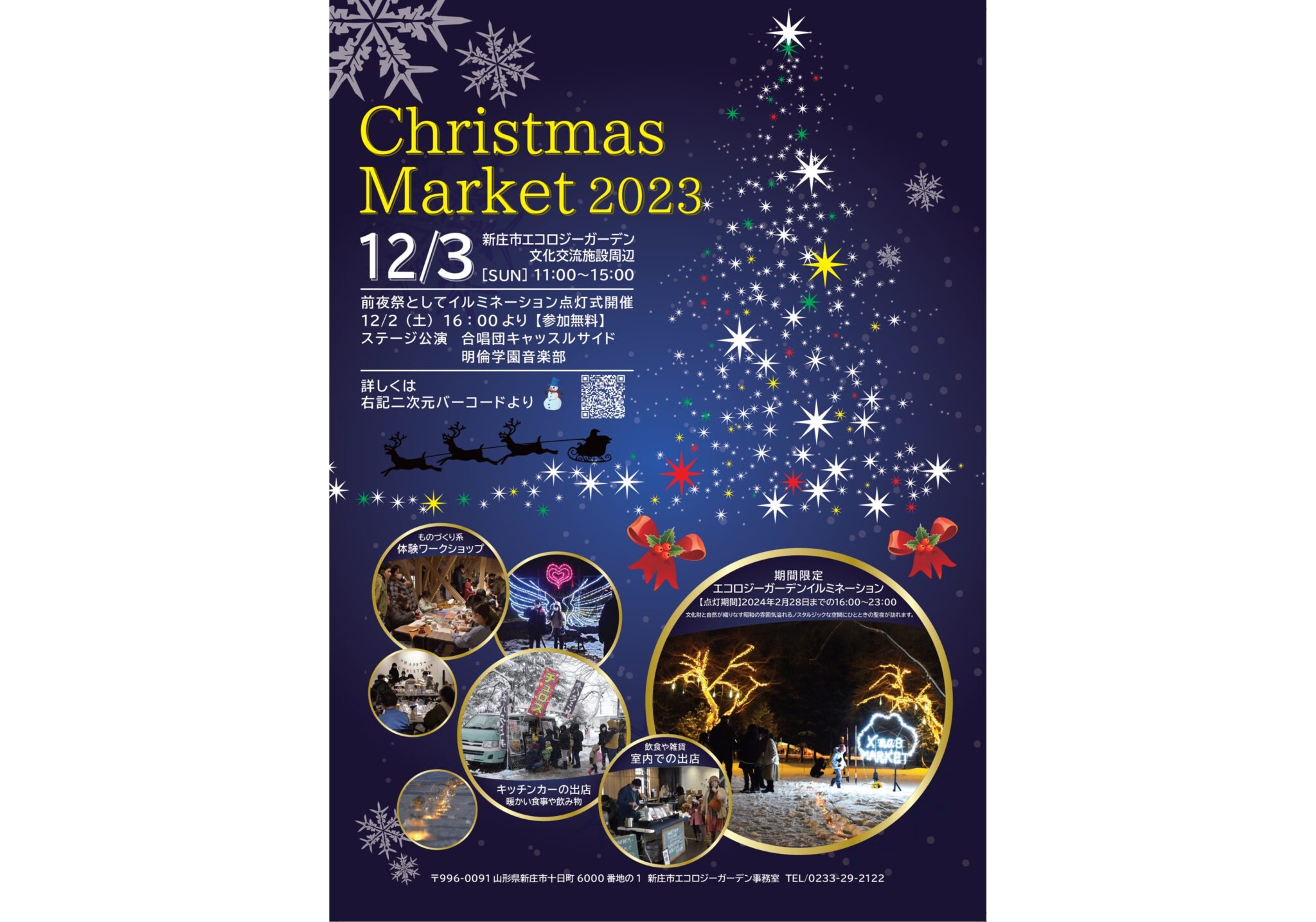 Christmas Market 2023