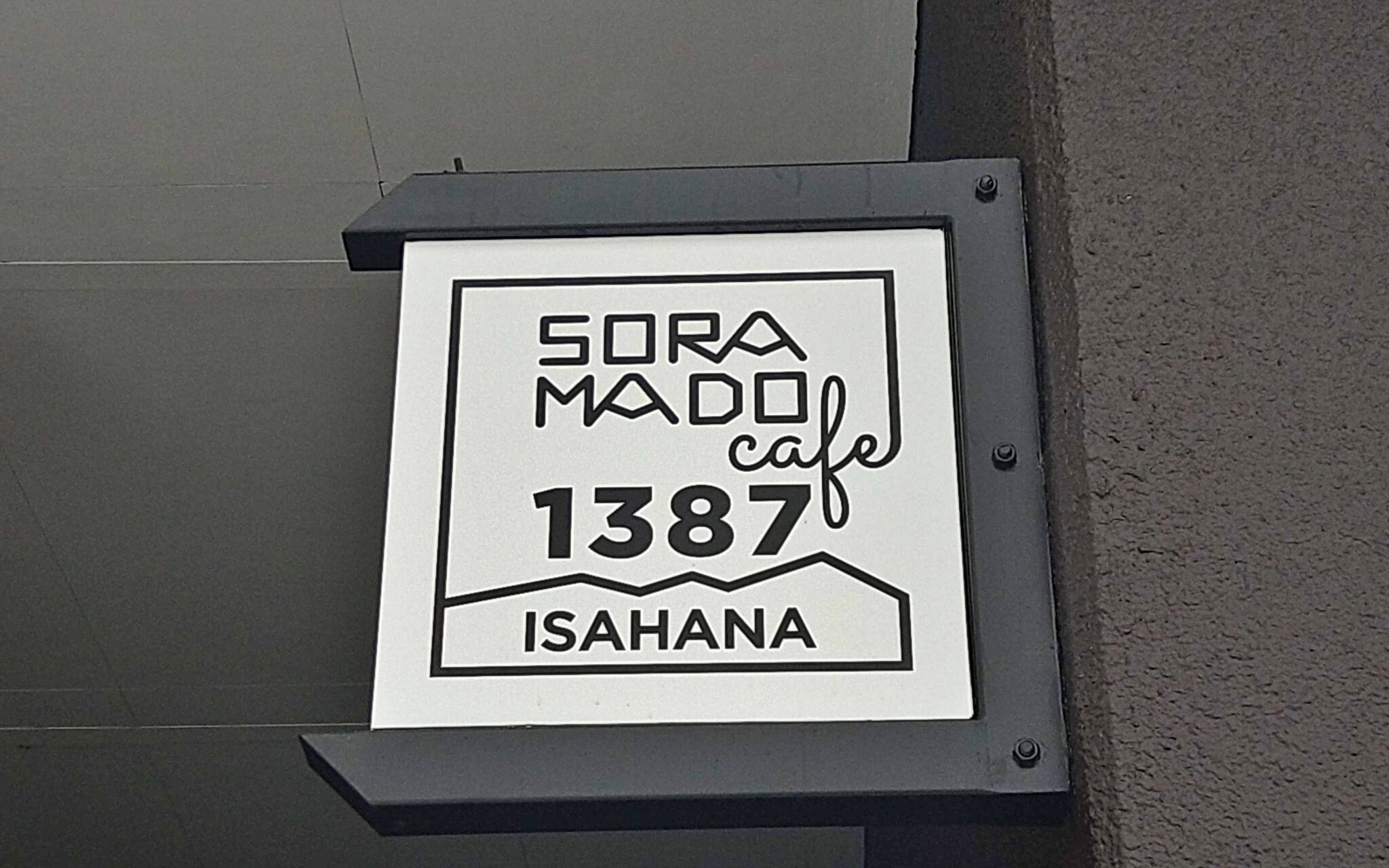 SORAMADO cafe 1387-ISAHANA