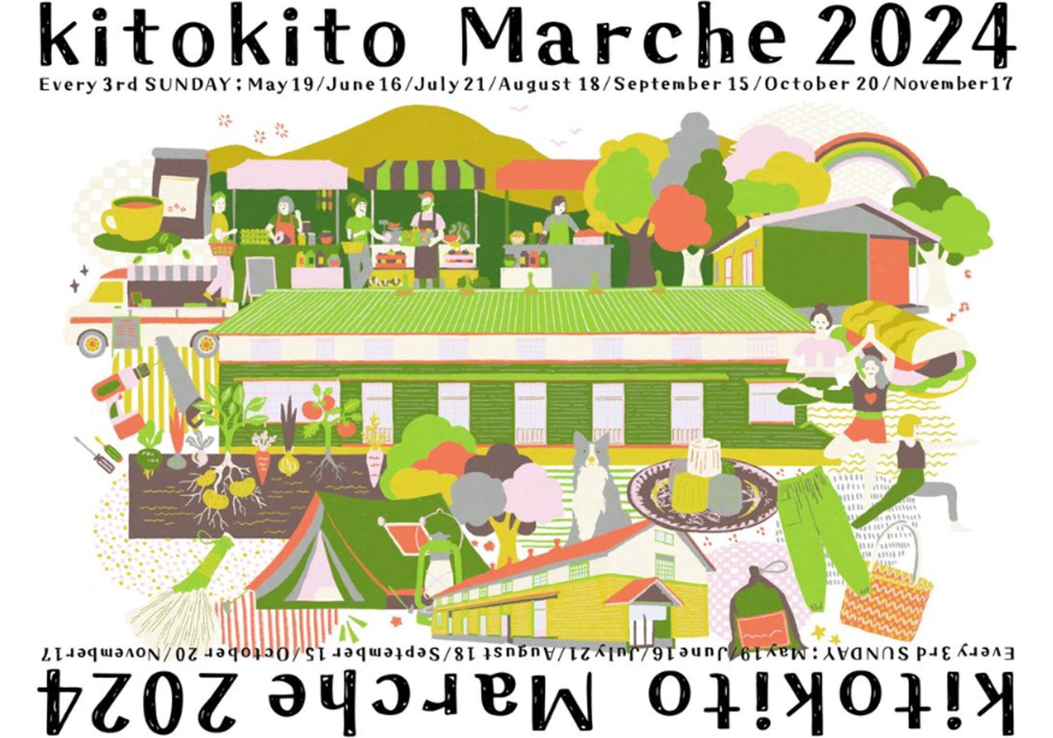 kitokito Marche 2024_5月