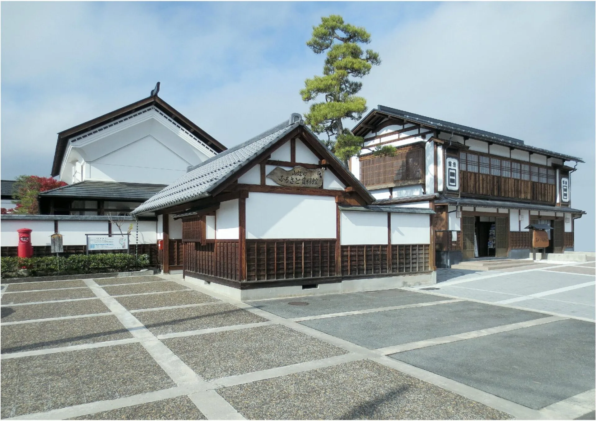 目で見る館山・鴨川・安房の100年 館山市 写真が語る激動のふるさと一世紀 目で見る館山・鴨川・安房の100年 館山市 写真が語る激動のふるさと一