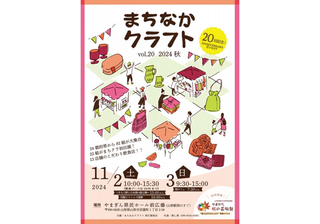 やま様❤️おまとめ専用ページです♡4/16まで♡ with 2022年3月号【表紙:山田涼介 (Hey! Say! JUMP)】 [雑誌] |本
