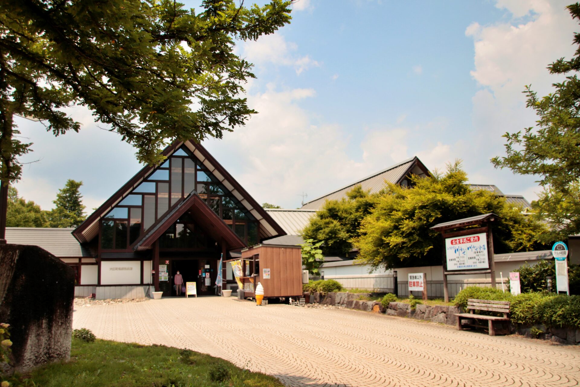 テルメ柏陵 健康温泉館 開湯30周年 記念イベント