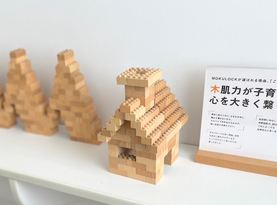 【特集記事】MOKULOCK (米沢市)｜米沢から世界へ届ける、精密機械の技術と木のぬくもり