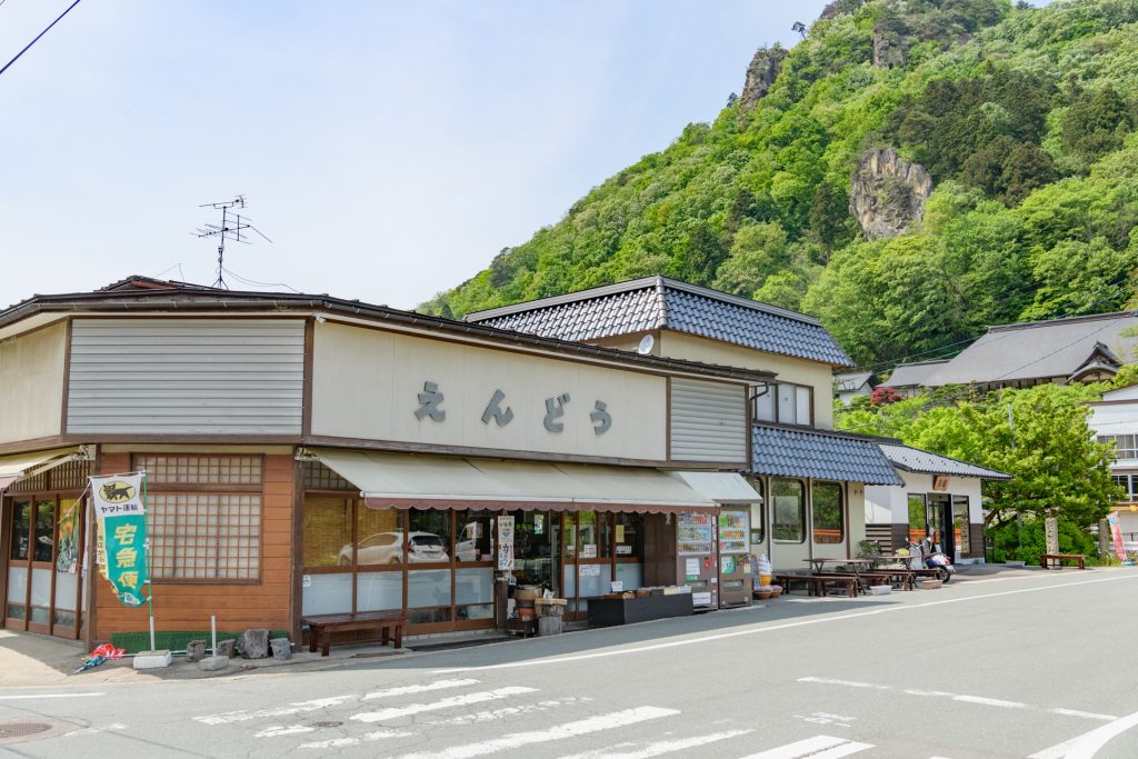 えんどう本店