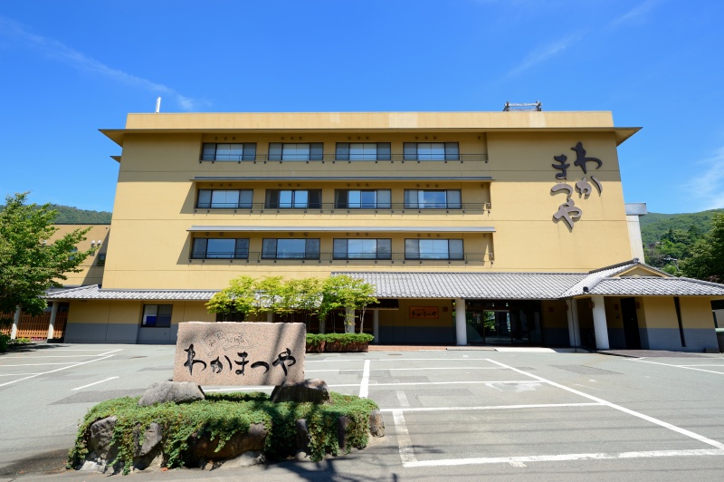 和歌(うた)の宿 わかまつや