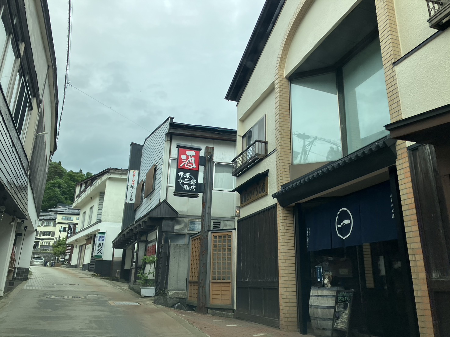 山形の地酒 伊東与三郎商店