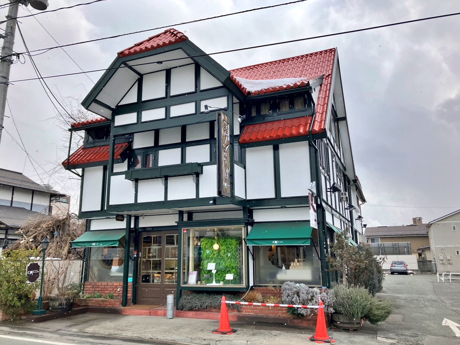 Patisserie Koushirou