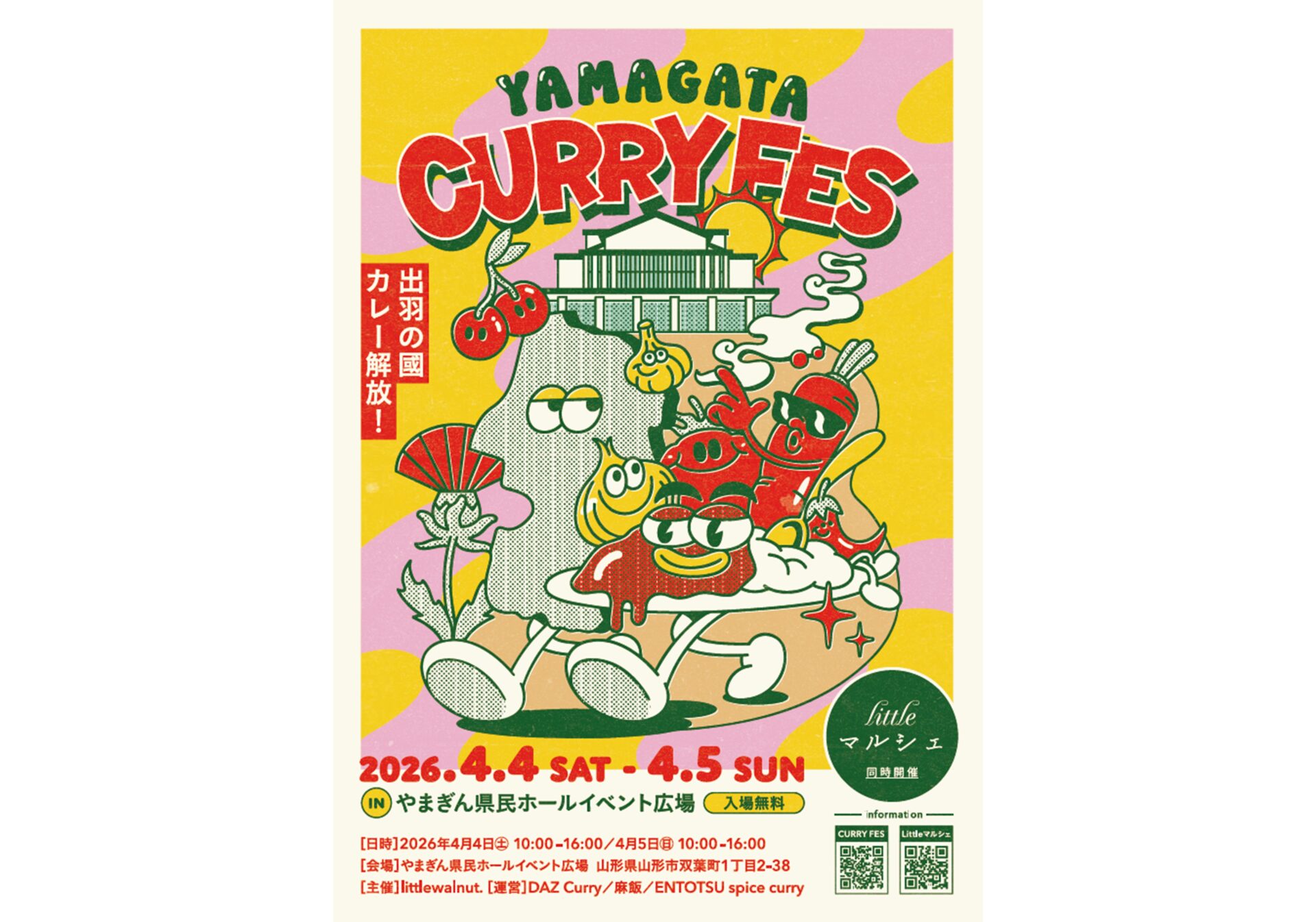 YAMAGATA CURRY FES