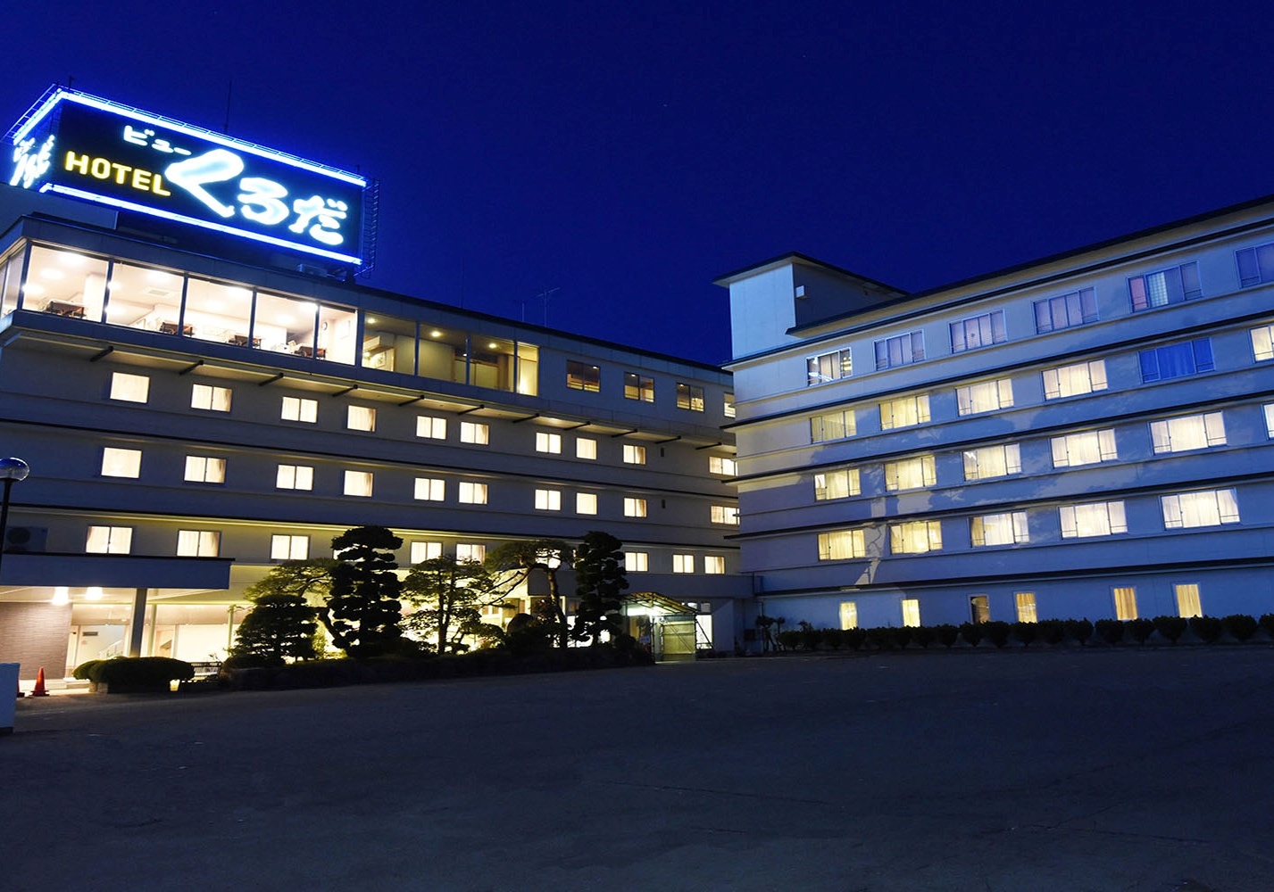 ホテルビューくろだ