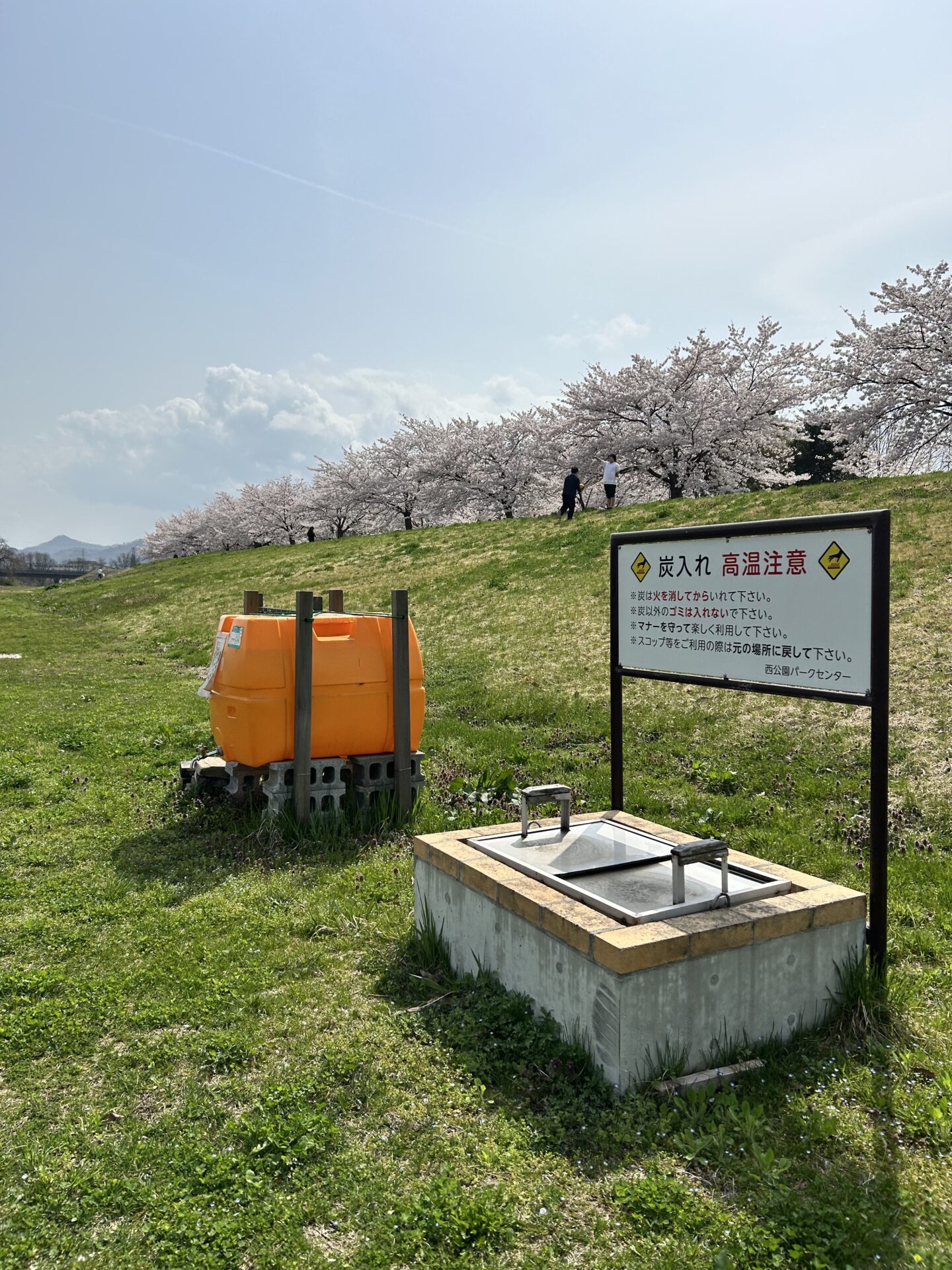 山形市西公園 キャンプ場
