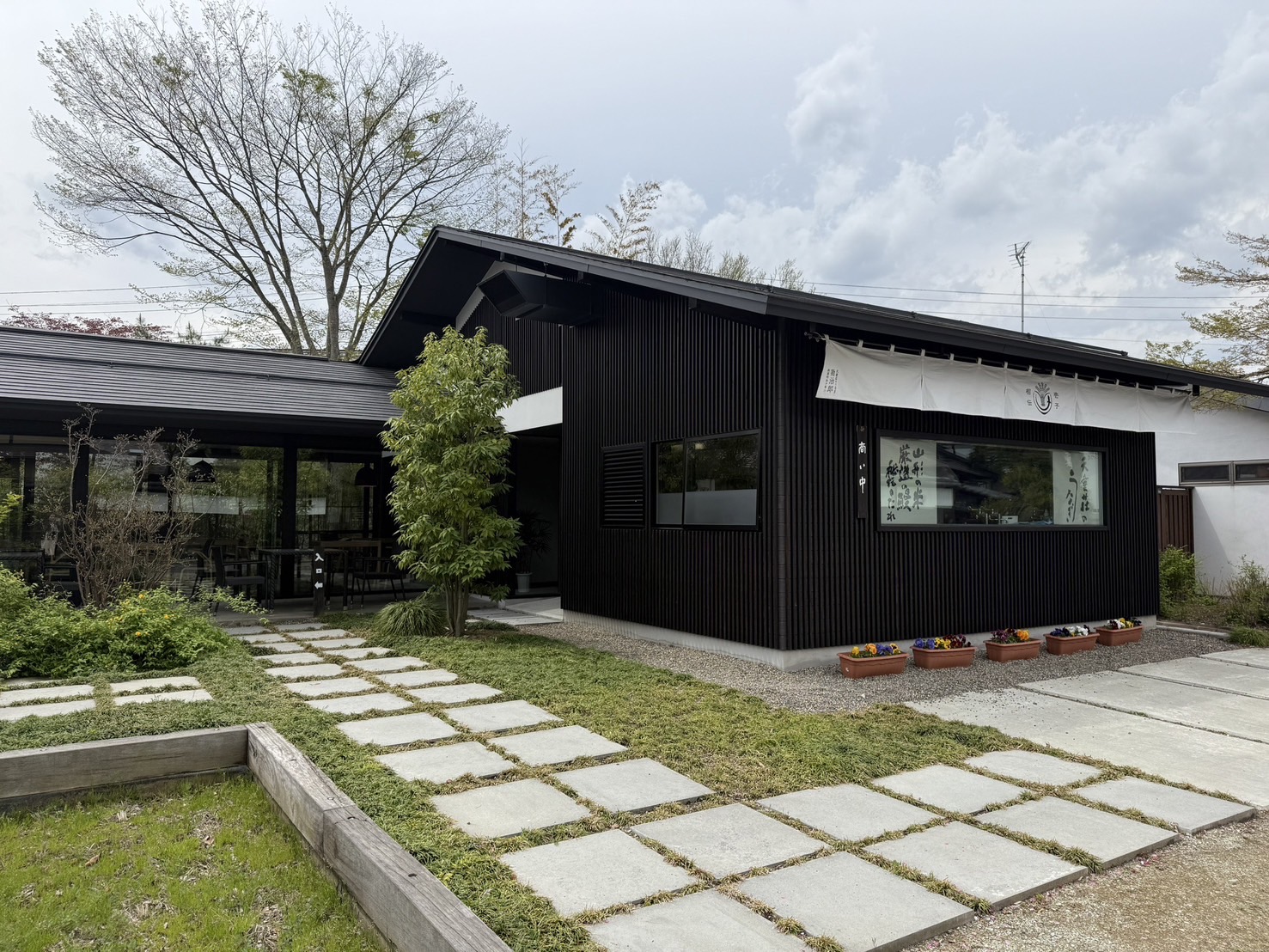 天童荘うなぎ勘治郎