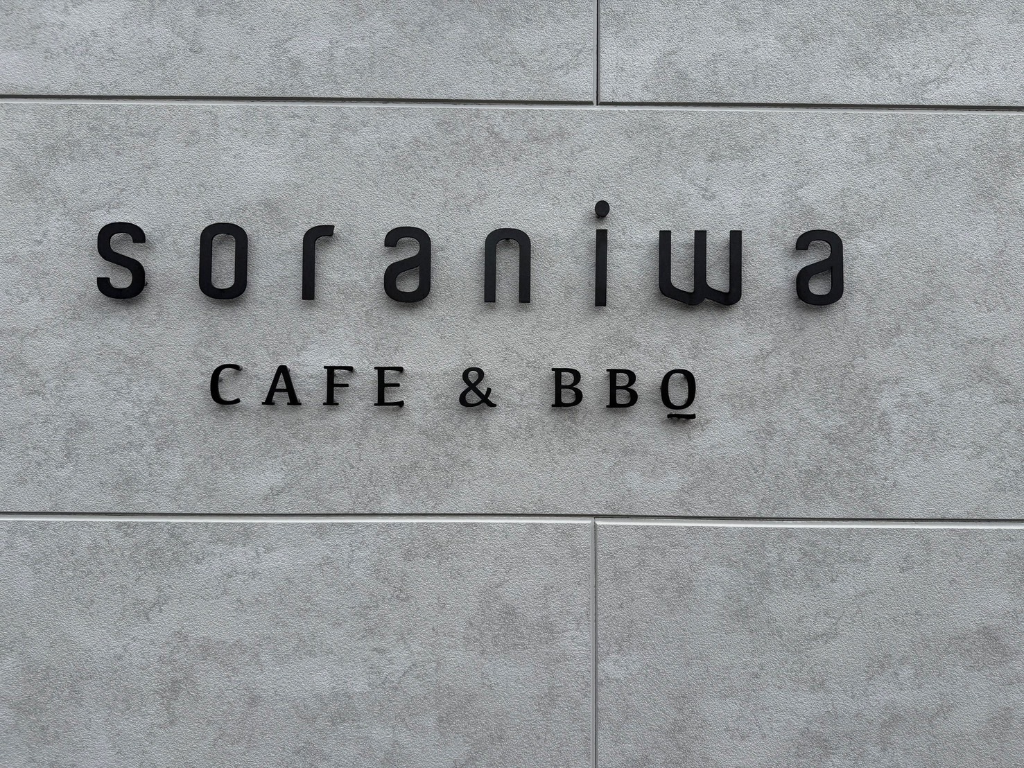 soraniwa　CAFE＆BBQ