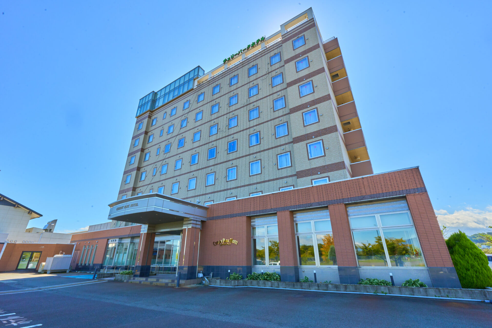 チェリーパークホテル