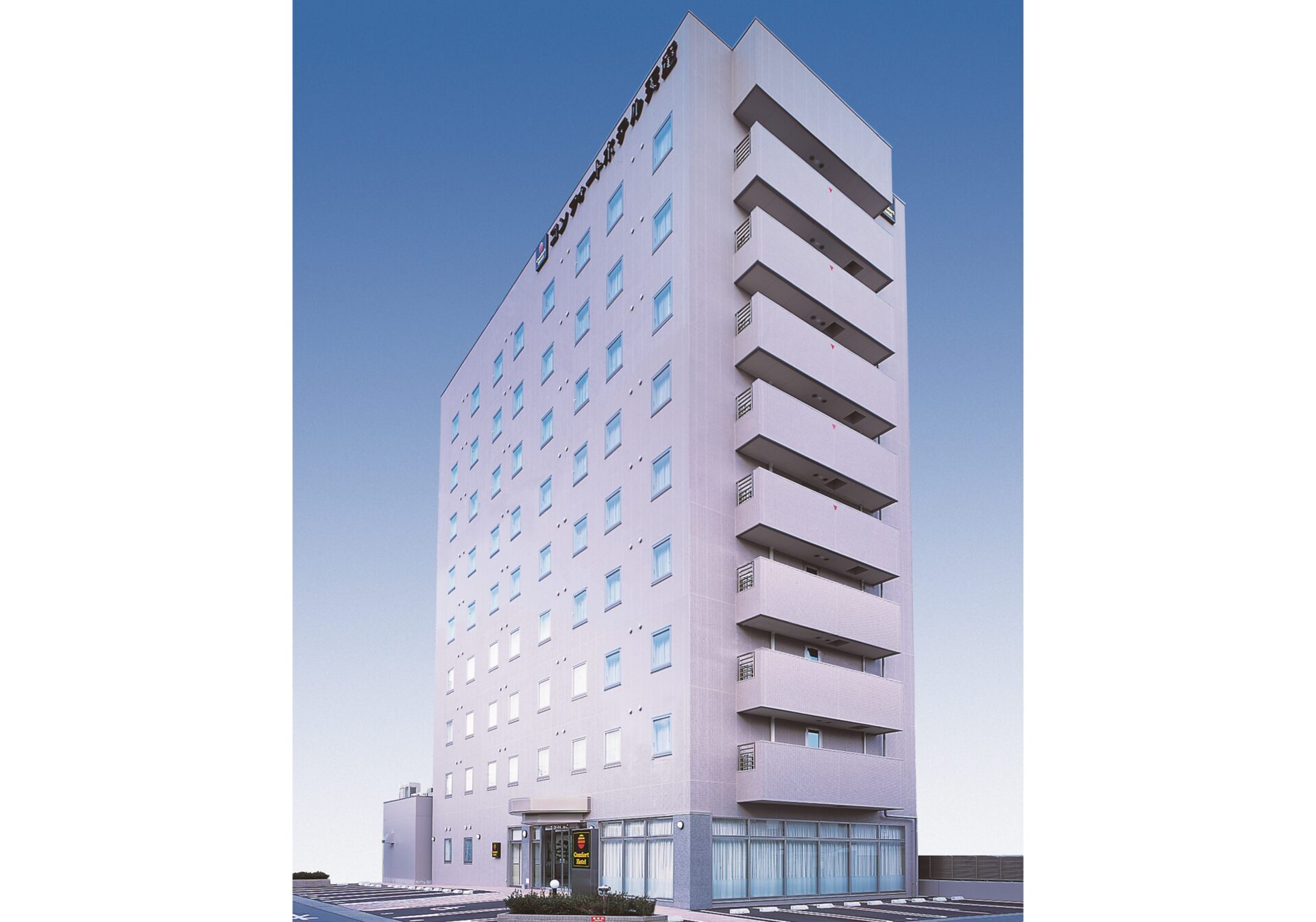 コンフォートホテル天童