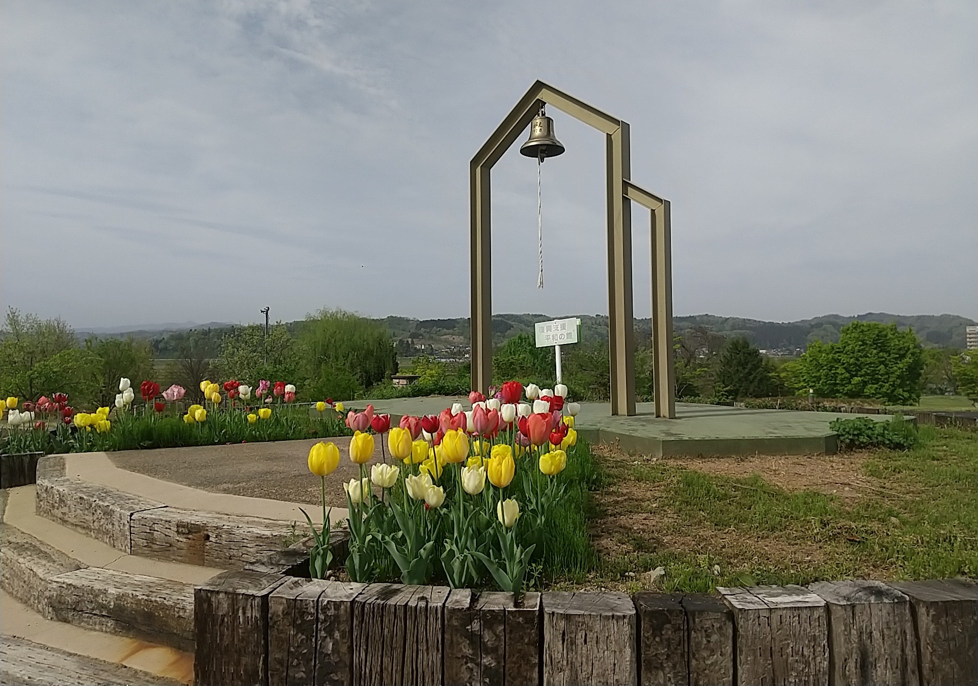 最上川ふるさと総合公園