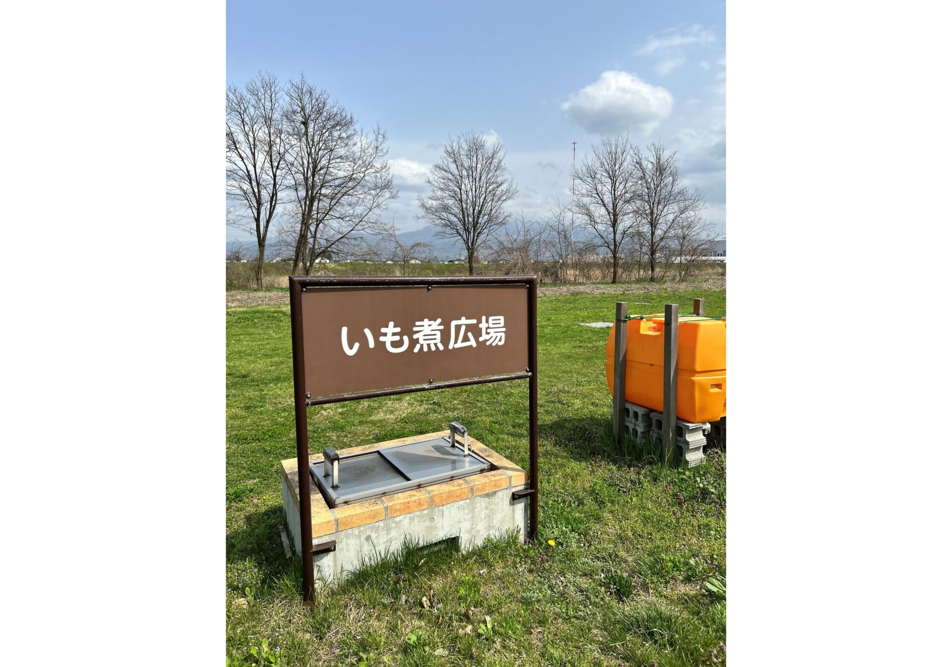 山形市西公園 キャンプ場